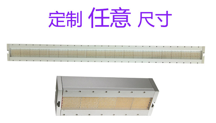 UV固化燈的黃金配置是優(yōu)杰特電源啟動和水冷機